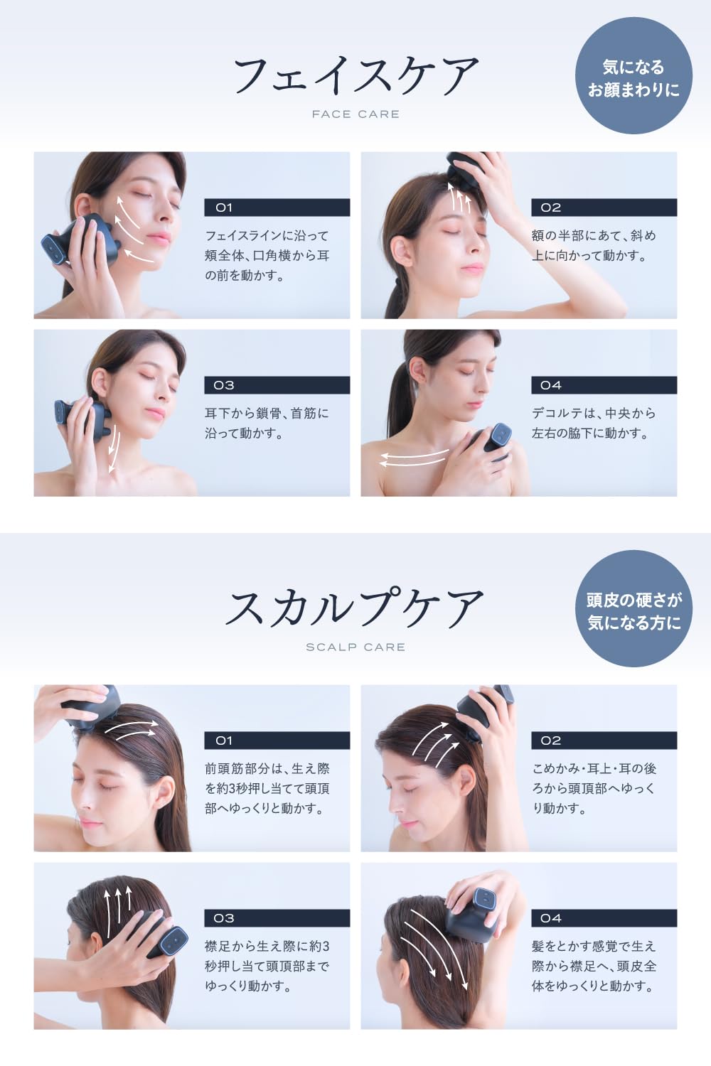 Amazon.co.jp: RELX EMS Head Spa, IPX7 Waterproof (Made in Japan